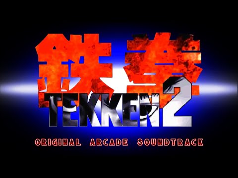 Tekken 2 Original Arcade Soundtrack
