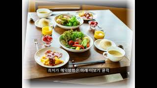 더 센스 오브 원더 홀리스틱 글램핑 (The Sense of Wonder Holistic Glamping) - 호텔 소개 | 여행 숙소 정보