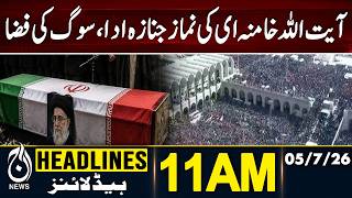 Millions Participate in Funeral Prayers for Ayatollah Khamenei - 11AM Headlines | 05 July 2026