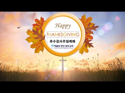 염려하지 말라! 썸네일