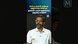 19 മന്ത്രിമാരിൽ എത്ര പേർ സേഫ്? | Kerala Assembly Election 2026