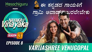 S3 Ep8 -Nayaka With Vinayaka ft. Varijashree Venugopal | ನಾಯಕ ವಿತ್ ವಿನಾಯಕ - ವಾರಿಜಶ್ರೀ @Varijashree
