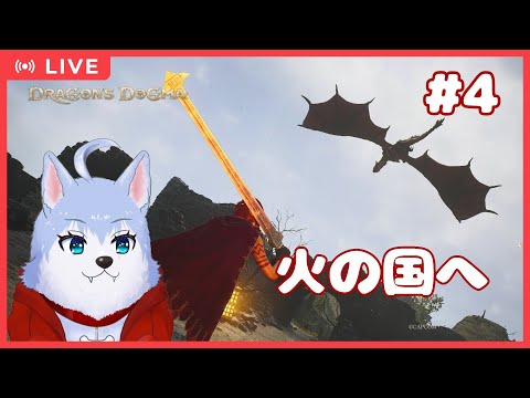 【ドラゴンズドグマ2】バタルって　どんなとこ【あさぎん】