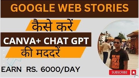Google Web Stories Tutorial 2023