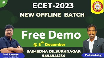 TS ECET 2023 | ECET 2023  Exam Instructions | TS ECET MOCK TEST |How to prepaire ECET EXAM 2022 |