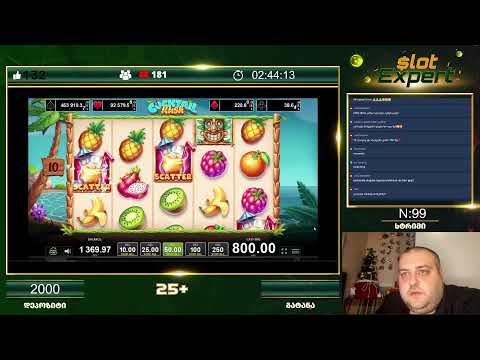 Slot Expert სტრიმი N99 დეპოზიტი: 2000