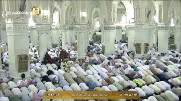 صلاة المغرب الأربعاء 8-2-1440 الشيخ ماهر المعيقلي - أواخر سورة الأنبياء