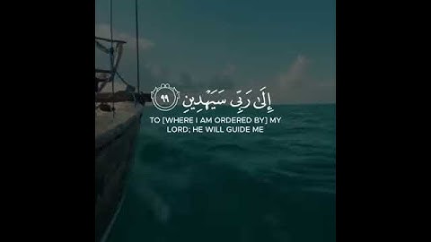 تلاوة رائعة من القرآن الكريم 😍