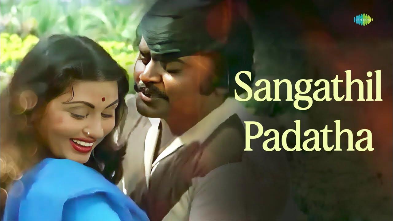 Sangathil Padatha - Auto Raaja | Ilaiyaraaja | S. Janaki | Vijayakanth | Pulamaipithan | Sangathil Padatha - Auto Raaja | Ilaiyaraaja | S. Janaki | Vijayakanth | Pulamaipithan |