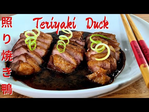 Simple Teriyaki Duck | Teriyaki Duck | Teriyaki Duck Breast | 簡単なタリヤキアヒル | Japanese Duck recipe hqdefault