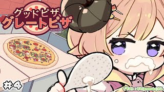 角巻わための配信のサムネイル画像