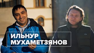 Ильнур "Татарин" Мухаметзянов | Трейдинг - это система и статистика