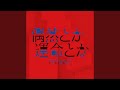 ダーウィン