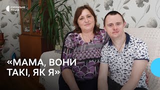 Історія 38-річного лучанина із синдромом Дауна