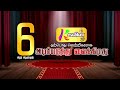 Add kavin tv 1