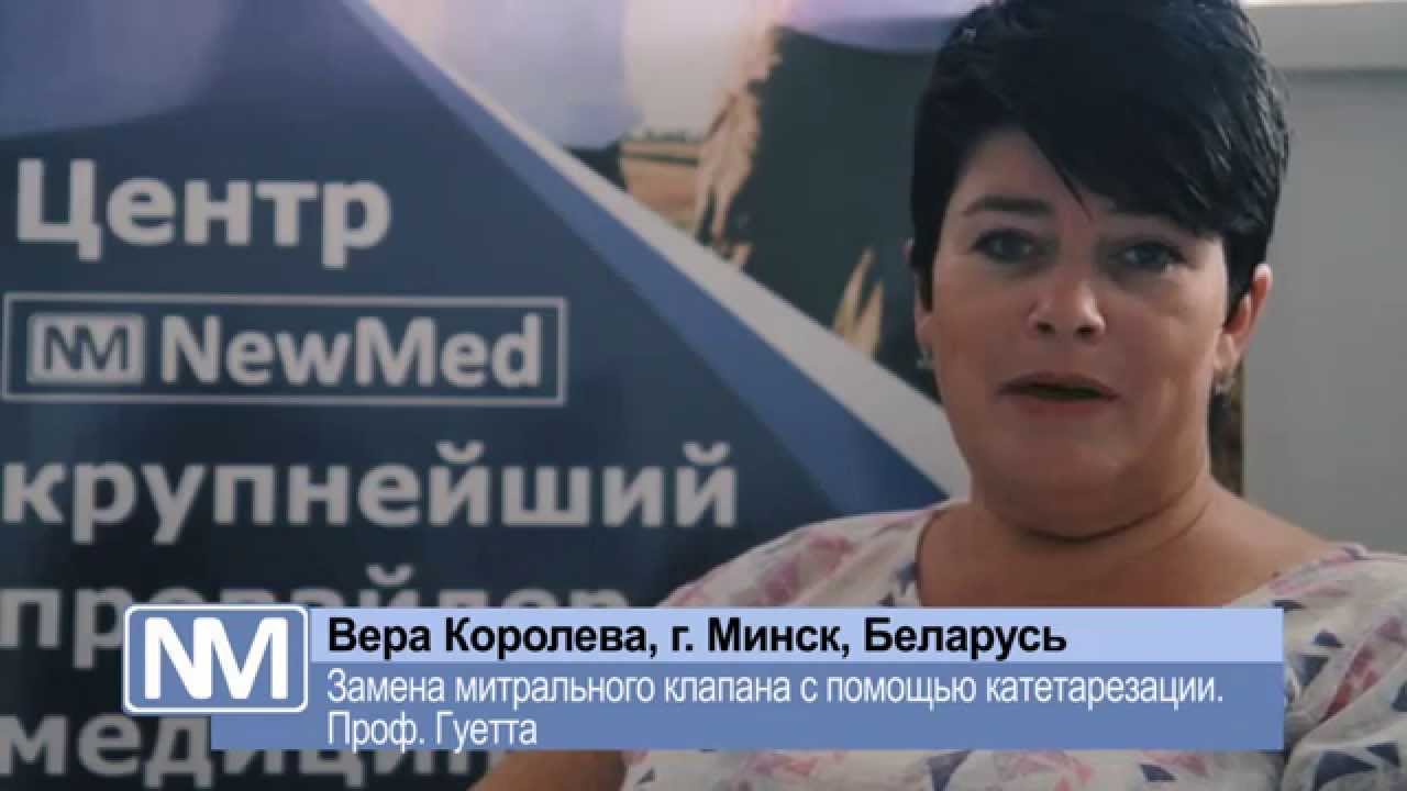 Замена митрального клапана в Израиле - YouTube