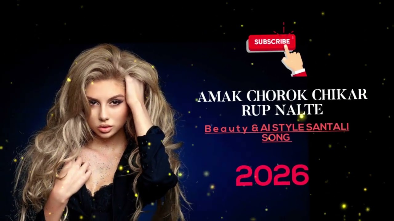 AMAK CHOROK CHIKAR RUP NALTE 🤗🥳🥳