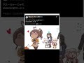 【手描き】一瞬で夢を絶たれるまつりちゃん 🏮