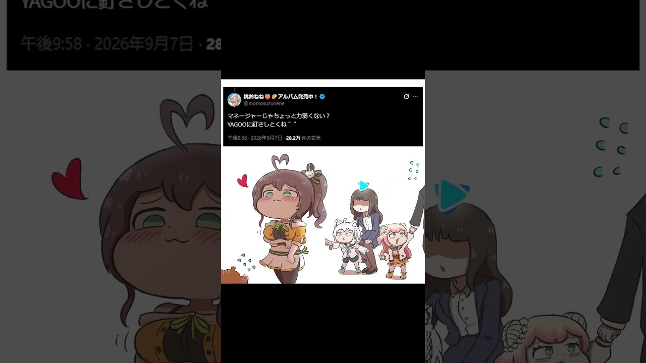 【手描き】一瞬で夢を絶たれるまつりちゃん 🏮