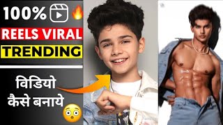 Hola Wait A Minute Instagram Viral Reels Tutorial | Who Are You Reels Editing | Trending Reels Edit screenshot 5