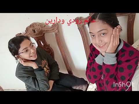 اخيرا عملنا تحدي حد سامع حاجه