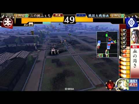 【戦国大戦】 三枝ワラ vs 利まつ成政 【正四位】