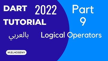 Dart Logical Operators | العوامل المنطقية فى لغة دارت