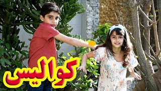 كواليس رب العالم أوصانا - حسين و زينب / Hussein and Zeinab behind the scene of Rab el 3alam awsana