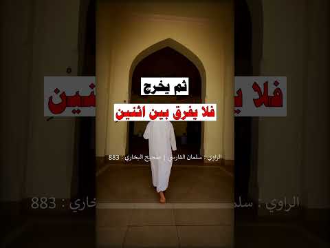 لا يغتسل رجل يوم الجمعة --- الشيخ عبد الرزاق البدر