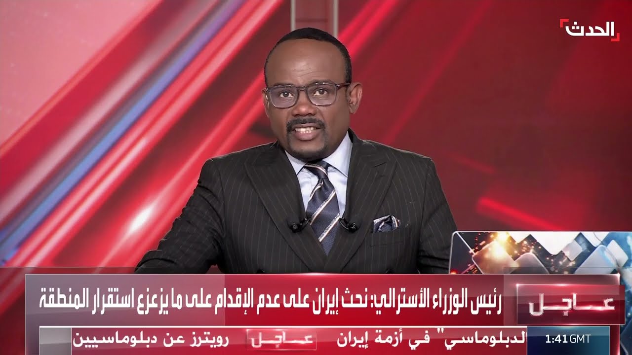 تصعيد التوترات: ردود فعل دولية على الضربات الأمريكية الإسرائيلية على إيران