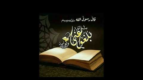 القارئ حسن صلاح بعلول سورة مريم برواية شعبة تراويح رمضان 1438