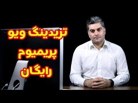 تصویری: سوخت پریمیوم به چه معناست؟