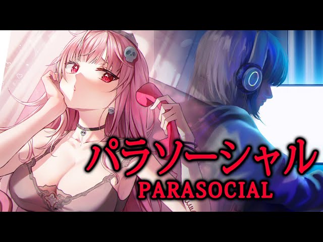 【PARASOCIAL | パラソーシャル】creeping on the reaper is not advisedのサムネイル