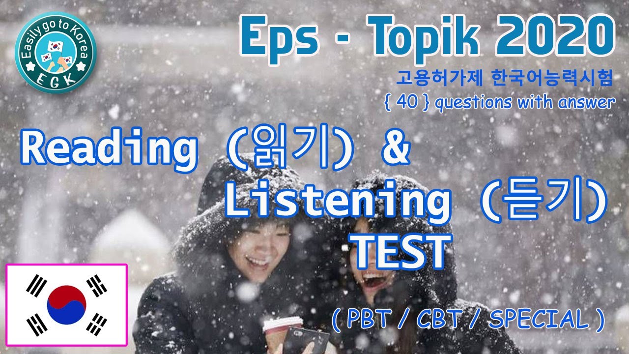 Eps Topik 2022 Reading (읽 기) & Listening (듣기)Test | 40 Questions with Answer