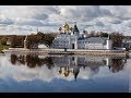 Кострома -  «Золотое кольцо России» (2018)