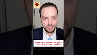Политика Трампа по отношению к России. #мнениеэксперта , #войнавукраине2025 , #война