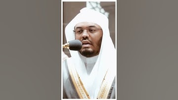 تلاوة مرئية سورة الأنعام الآيات من ٨٤ إلى ٨٦ الشيخ ياسر الدوسري
