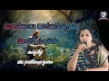 జలములు దాటునప్పుడు మాతో ఉండేను #song by sis. pathima garu @S.G.Fprayertower