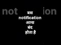 Block करने से दर्द कम होता है? 💔 | Hard Truth - ParamAsha