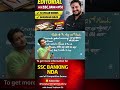 Learn Powerful Editorial Vocabulary in 60 Seconds | SSC Banking UPSC English #shortsfeed
