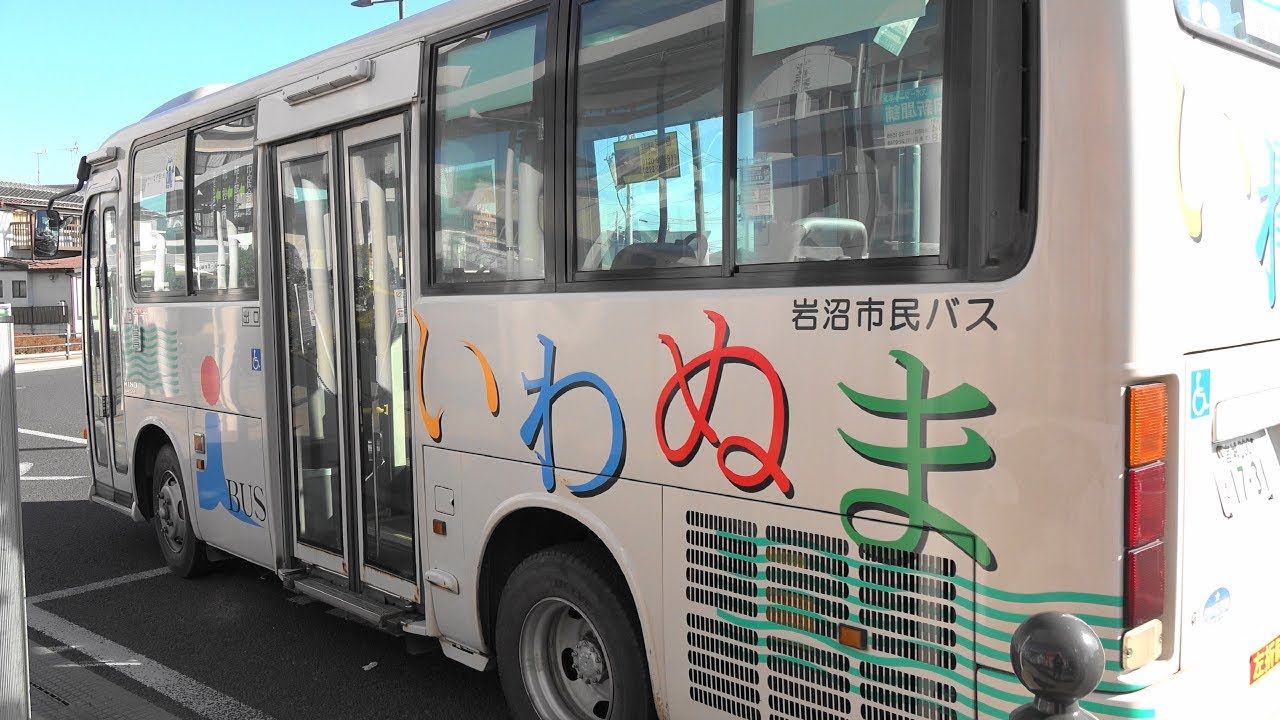2018 路線バス 岩沼市民バス 駅東 中央循環線 市民会館 市役所経由 4k版 Youtube