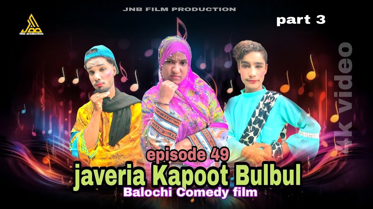 javeria Kapoot Bulbul// part 3//episode 49//