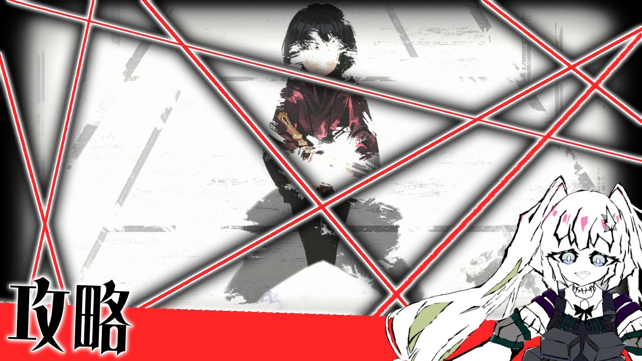 【Limbus Company】 どこみても修羅場of修羅場【9章:蜘ノ糸ノ赤】