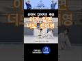 업어치기 필수 발동작 #업어치기 #seoinage