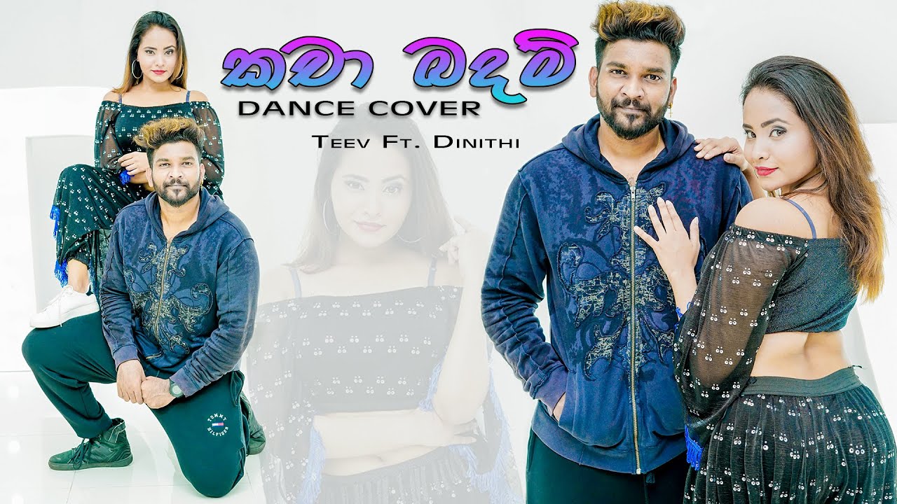 -kacha-badam-dance-cover-teev-ft-dinithi