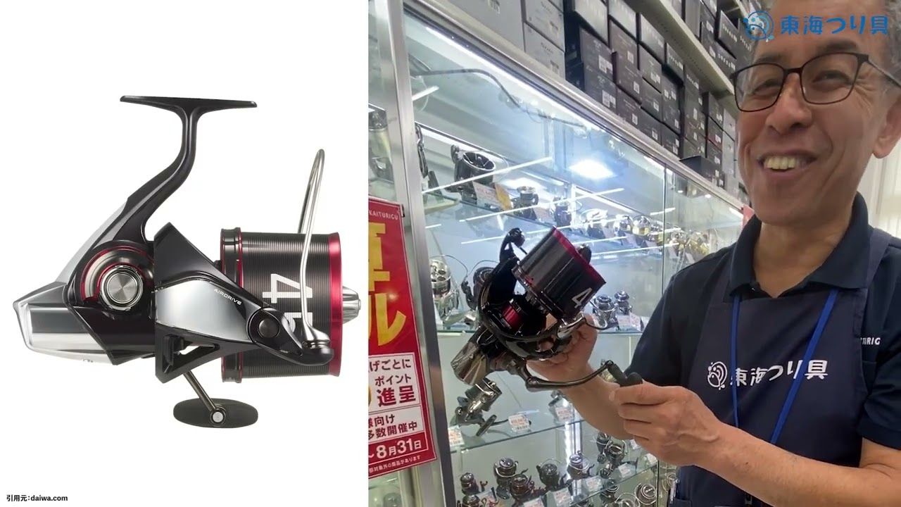 26トーナメントサーフ45新発売!! - YouTube