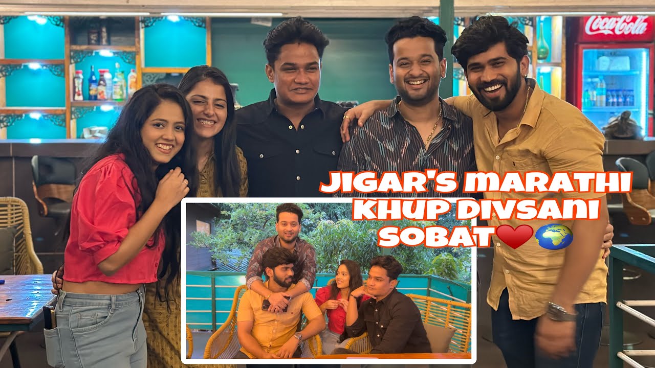 sagle sobat alyavr ky hot bagha😂 | vishal phale | trupti rane | jiger marathi