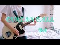 【CURTAiN CALL/BiS】弾いてみました【Guitar cover】