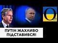 Це добре! Вони вже робять помилки! Терміново! Найважливіше!