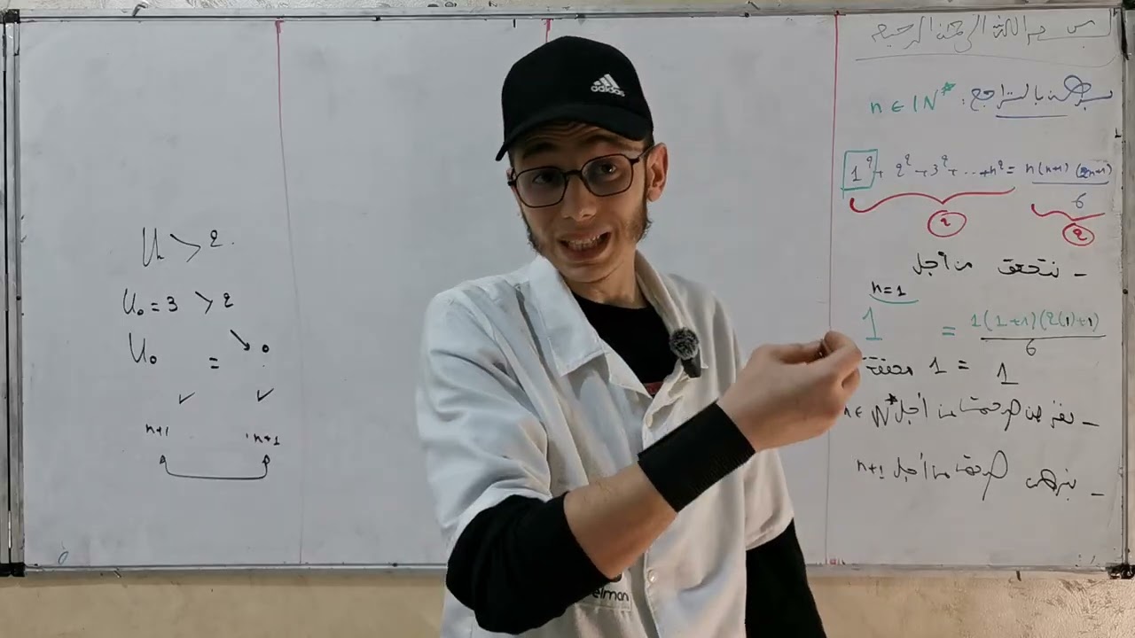 برهان بالتراجع لمجموع بدلالة n